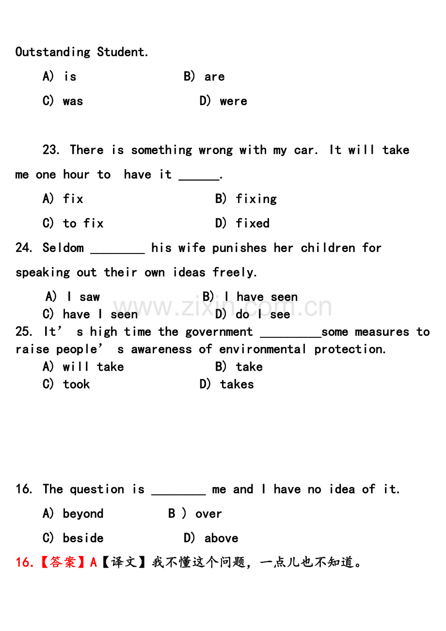 大学英语b级词汇真题讲解6套.doc_第2页