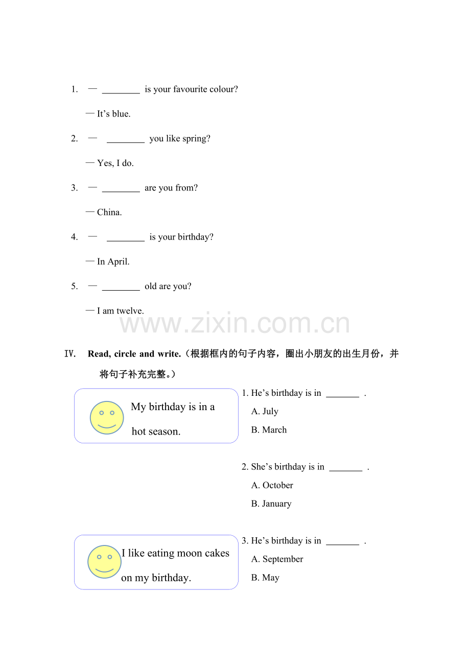 Joinin四年级上Unit1习题(同步练习)：Whenisyourbirthday.pdf_第2页