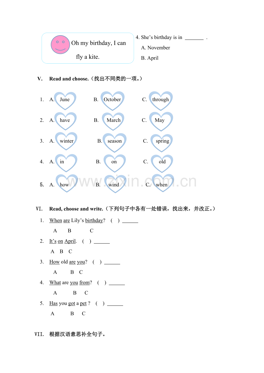 Joinin四年级上Unit1习题(同步练习)：Whenisyourbirthday.pdf_第3页