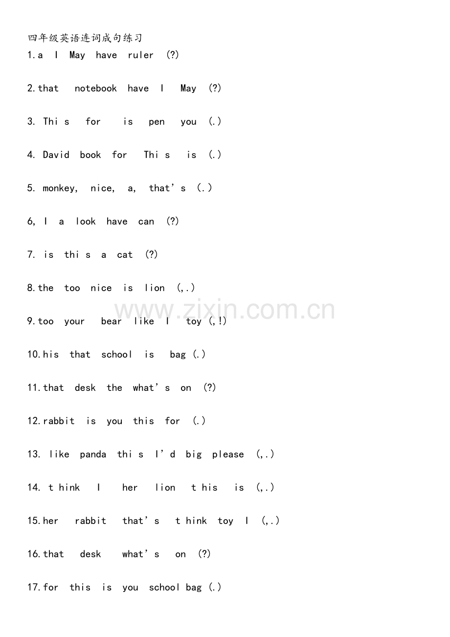 四年级英语连词成句练.doc_第1页