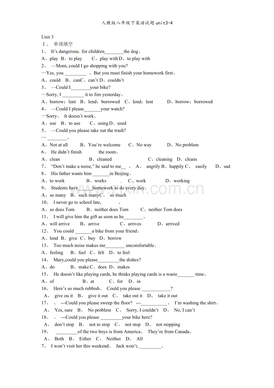 人教版八年级下英语试题unit3-4.doc_第1页