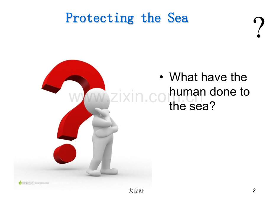 北师大版必修三-Protecting-the-Sea.ppt_第2页