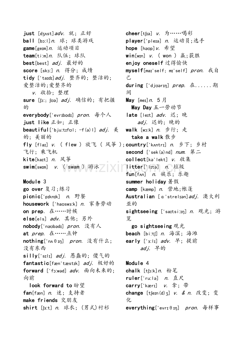 新外研版七年级下册单词-带音标.doc_第2页