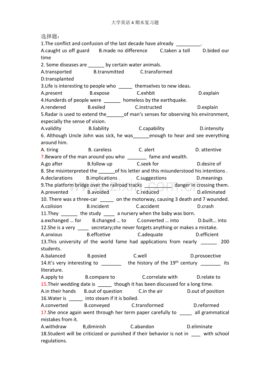 大学英语4期末复习题.doc_第1页