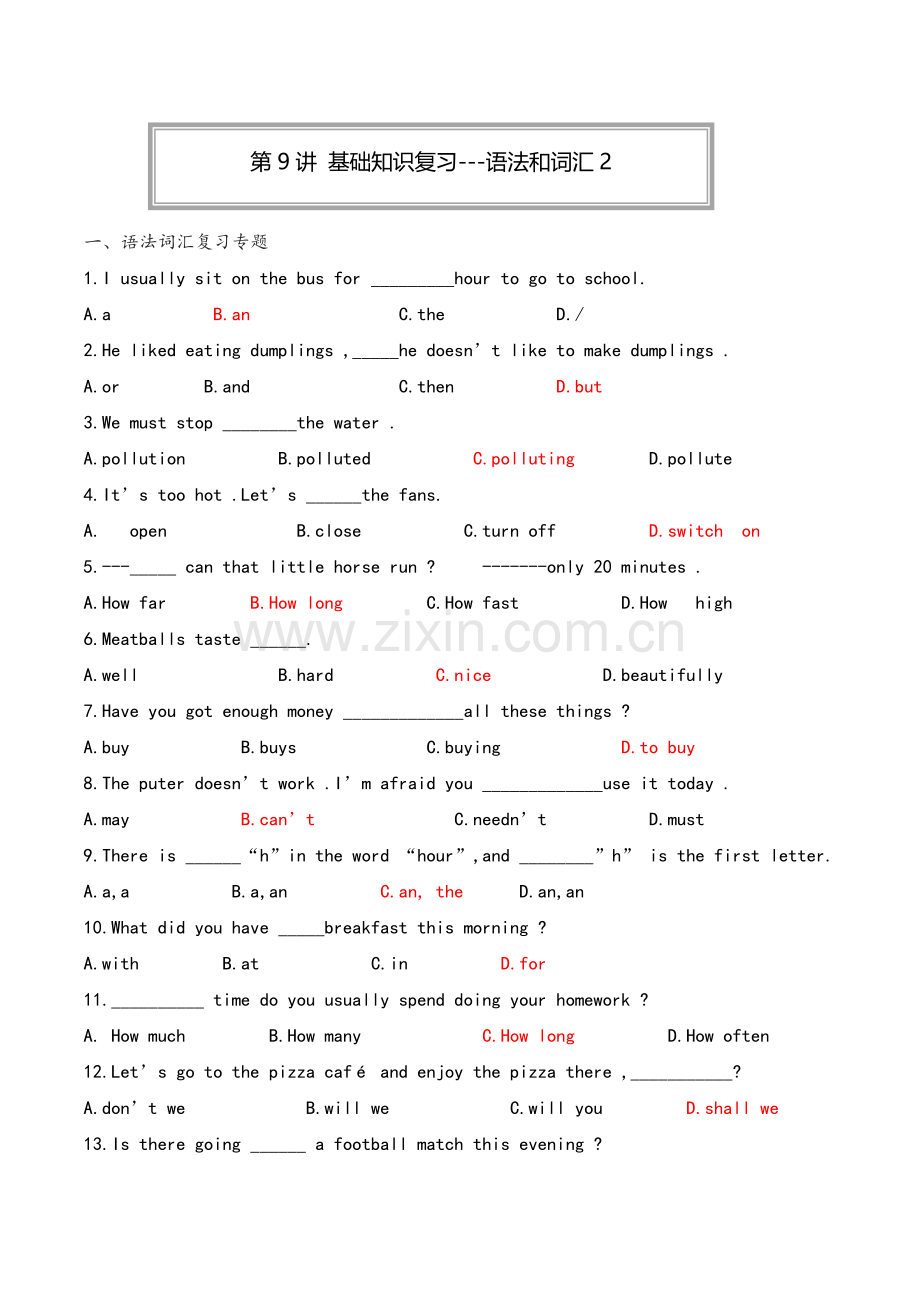 沪版牛津英语六年级上册期末复习题.doc_第1页