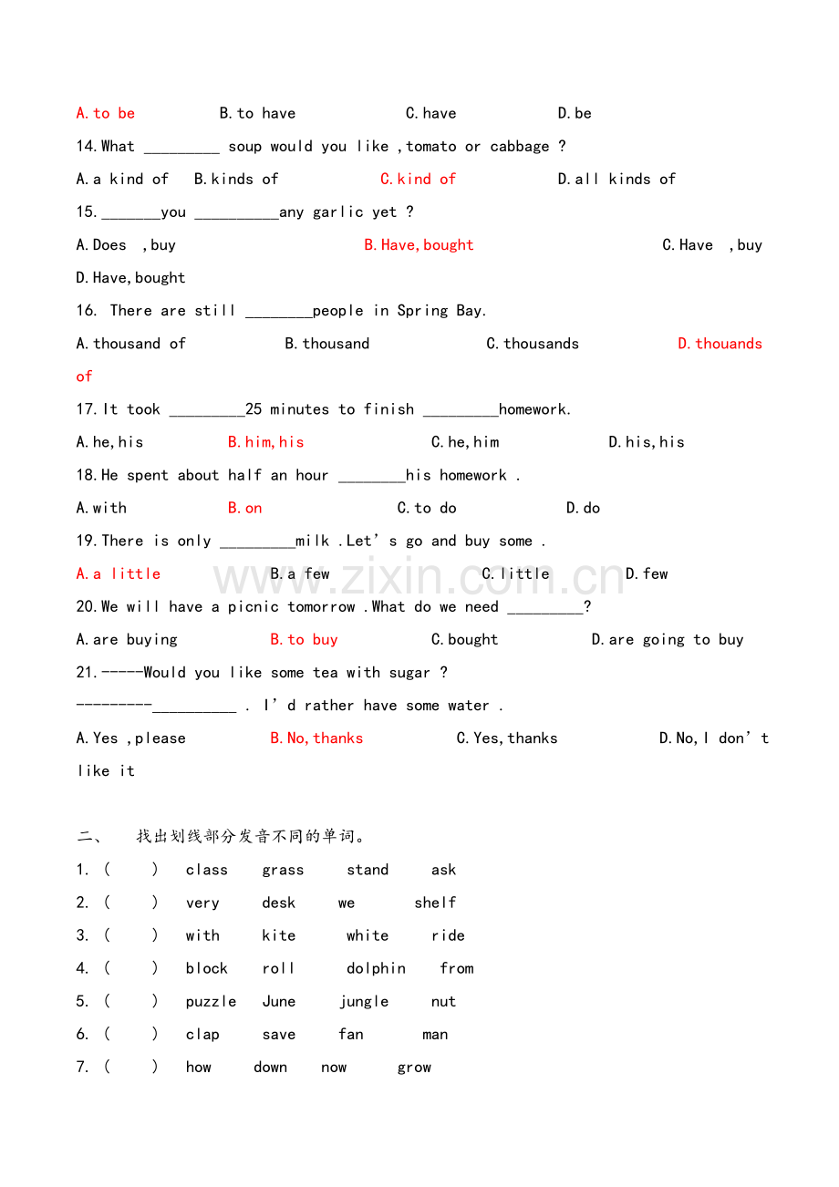 沪版牛津英语六年级上册期末复习题.doc_第2页