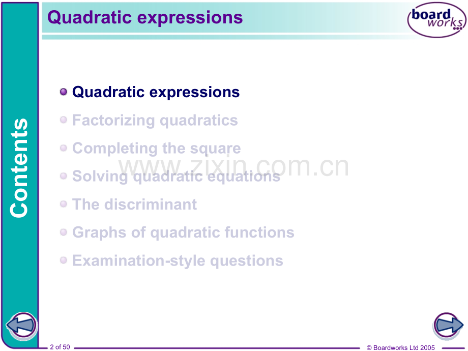 ALevel数学2.ppt_第2页