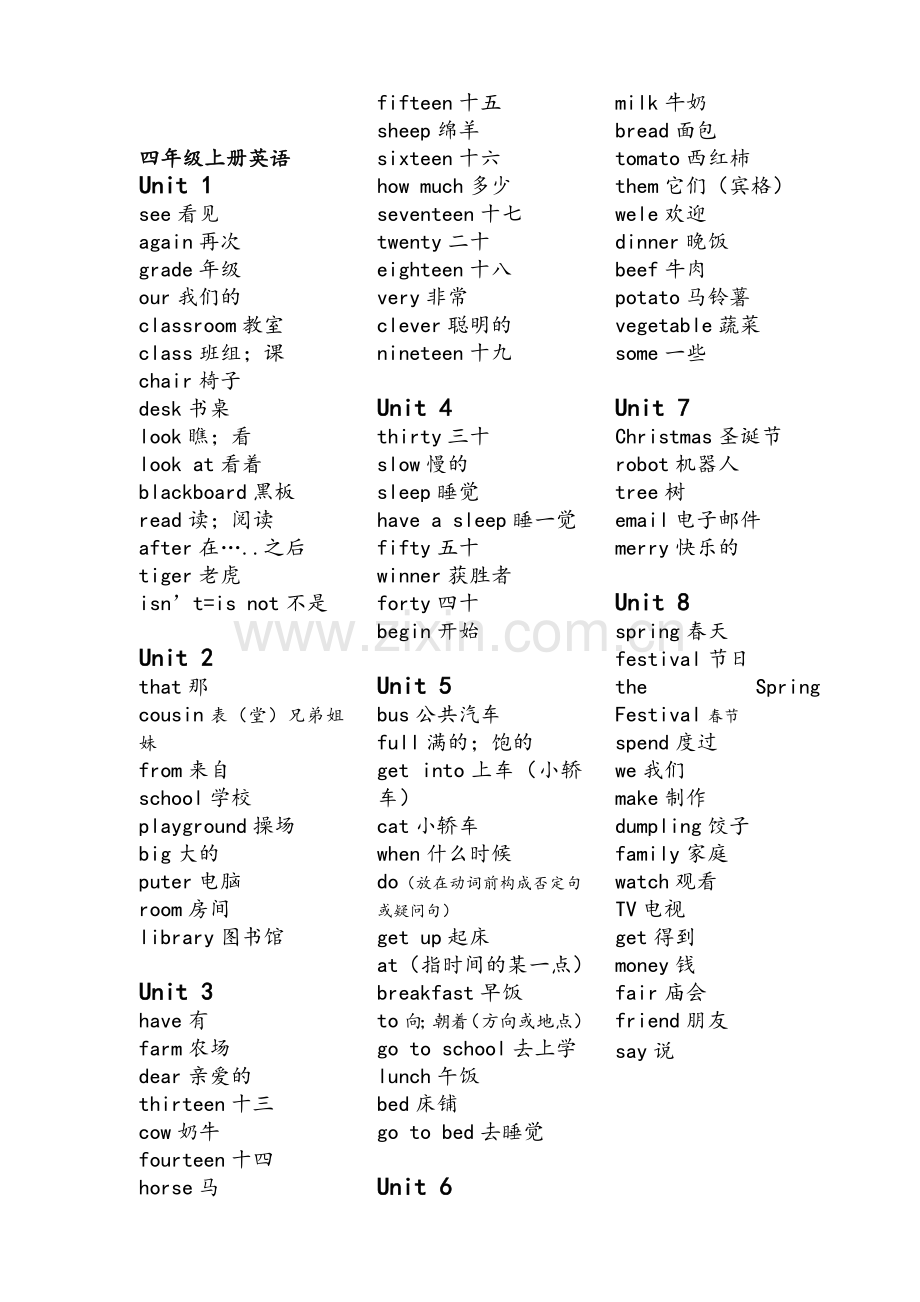 闽教版1--8册英语单词.doc_第3页