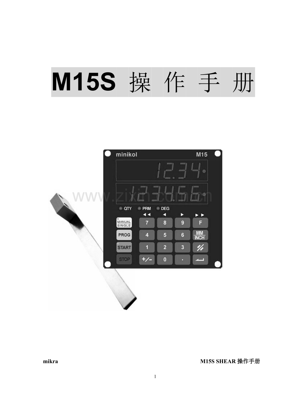 M15s中文操作手册.pdf_第1页