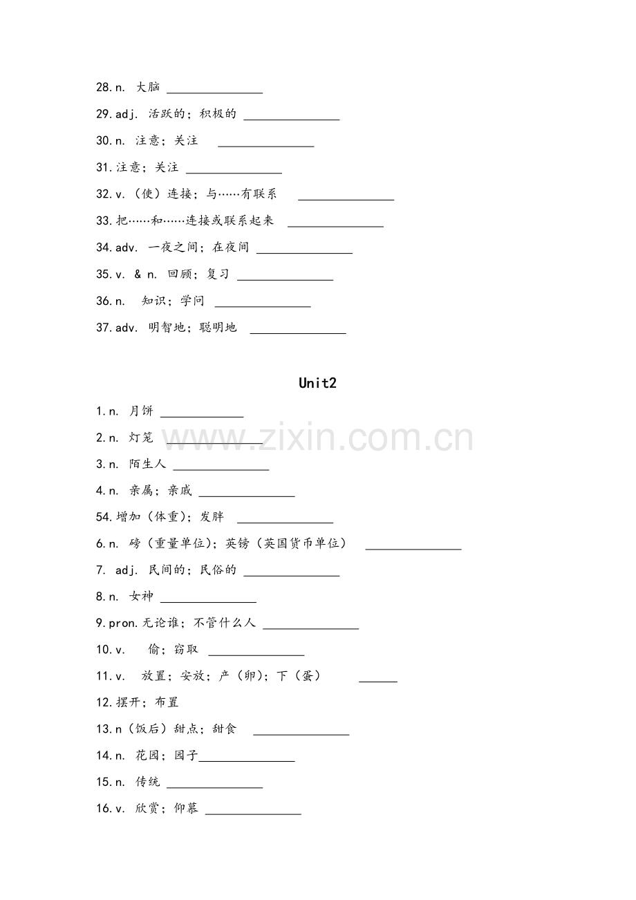 新人教版九年级英语单词表.doc_第2页