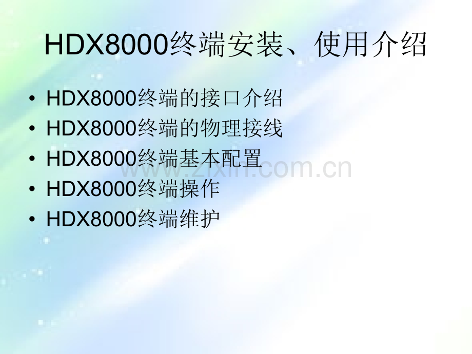 宝利通PolyComHDX8000视频会议系统操作手册ppt.ppt_第3页