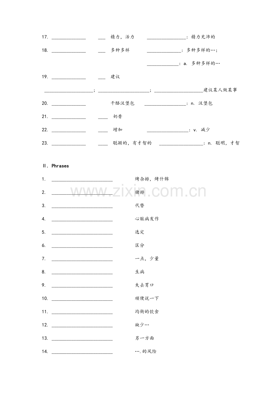 高一牛津上Unit5知识点整理.doc_第2页