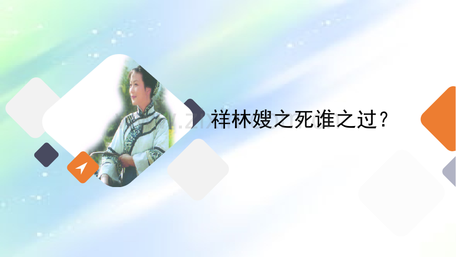 叙事治疗-PPT.ppt_第2页