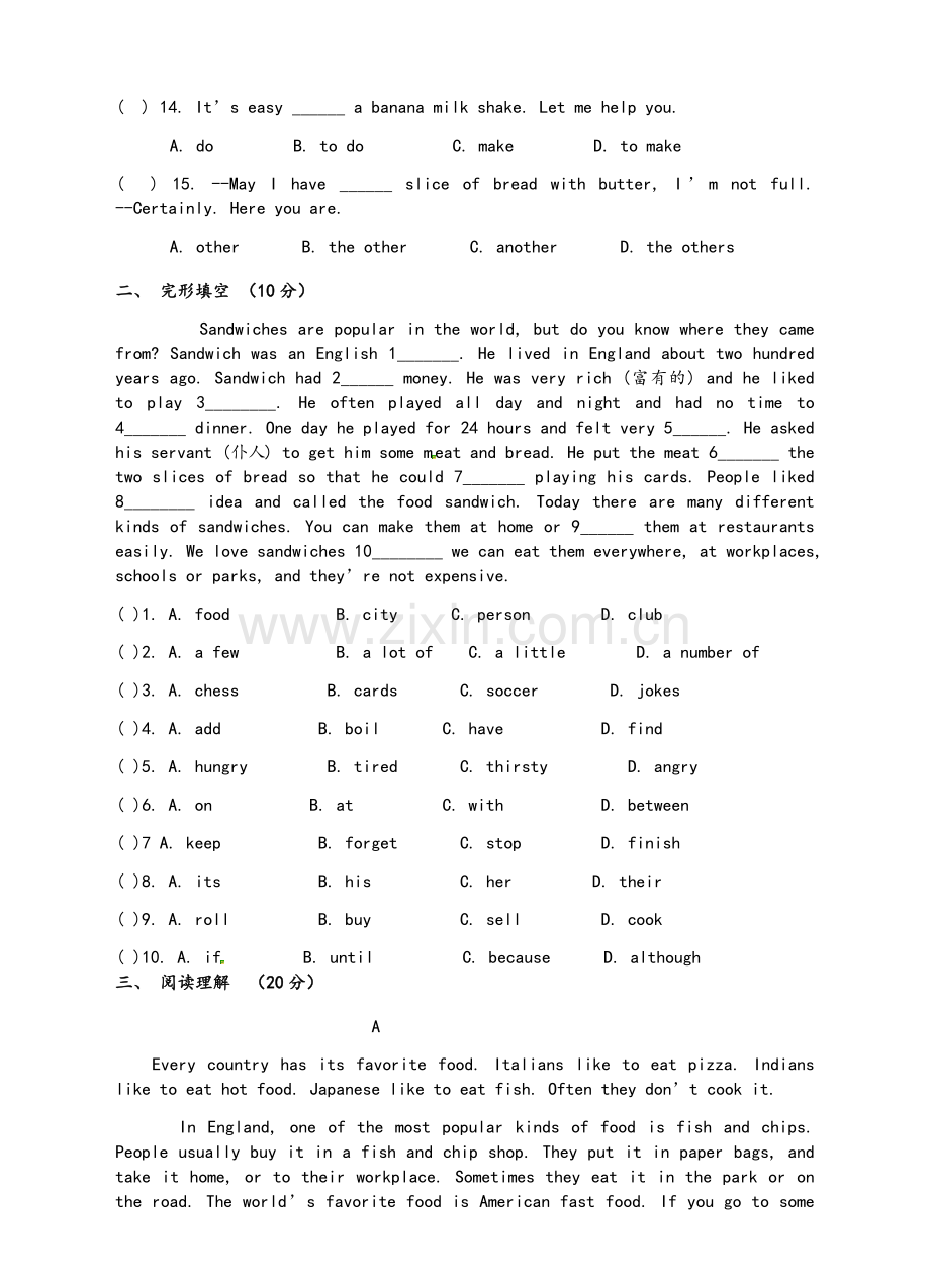 新目标八年级上英语Unit8单元测试题含答案.doc_第2页