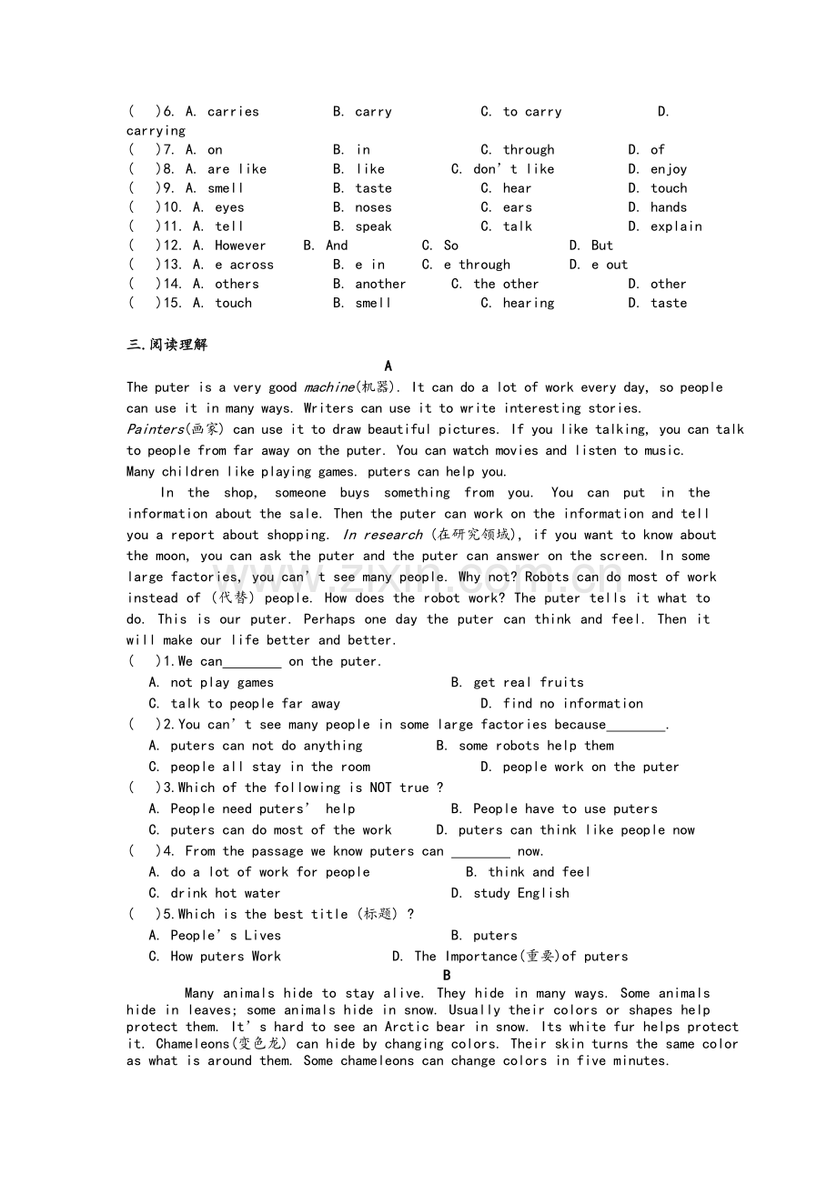 牛津译林版7B-Unit1单元练习含答案.doc_第3页