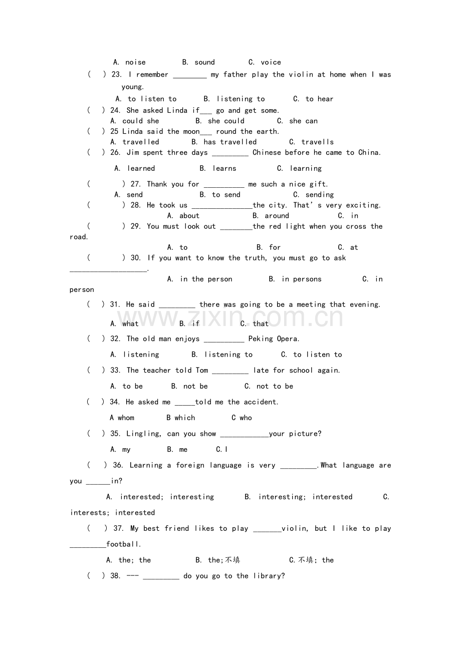 外研版初二下英语第一抽考试题.doc_第3页