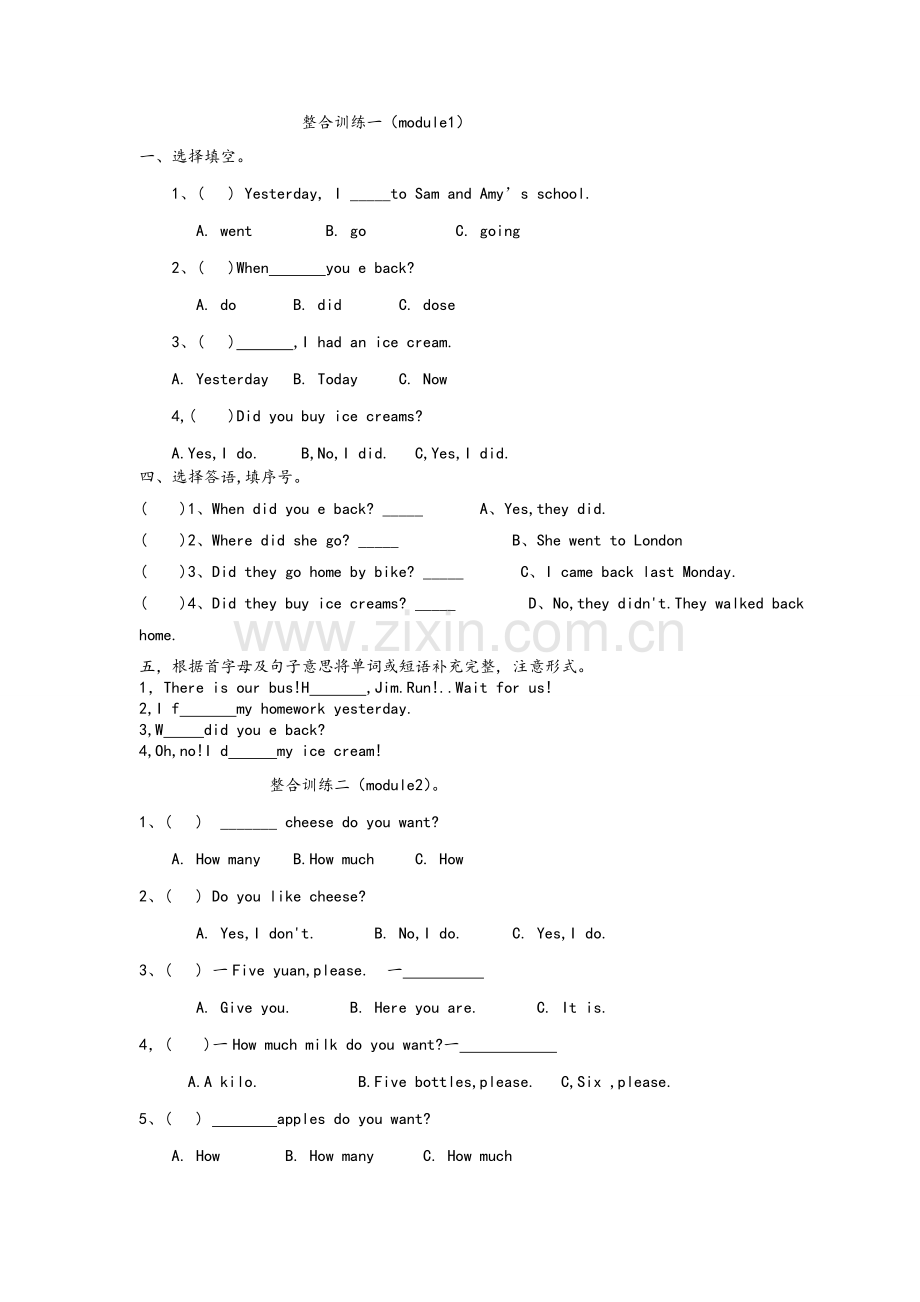 外研社三年级起点小学英语五年级上册module1-module2习题.doc_第1页