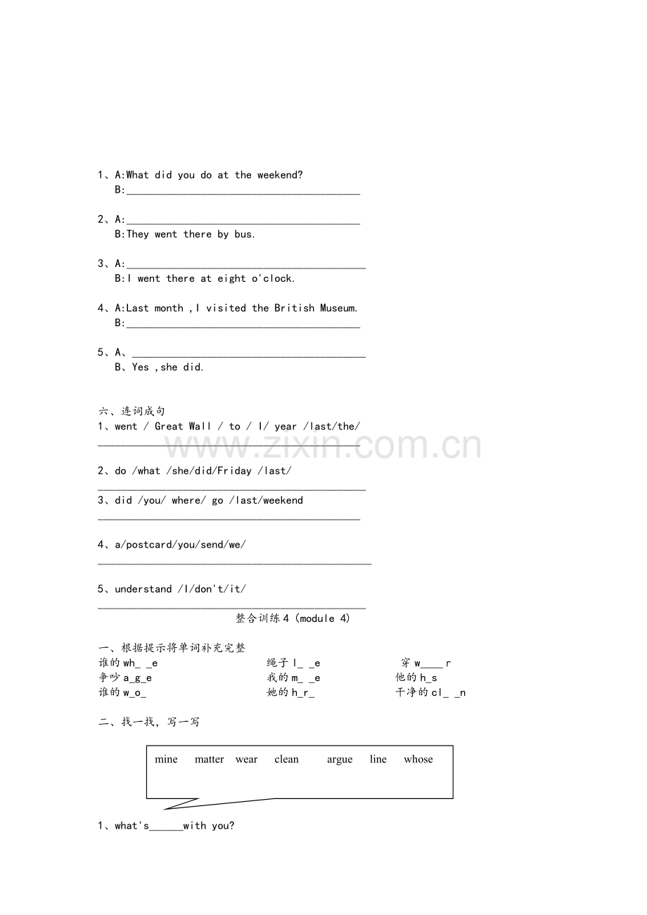 外研社三年级起点小学英语五年级上册module1-module2习题.doc_第3页