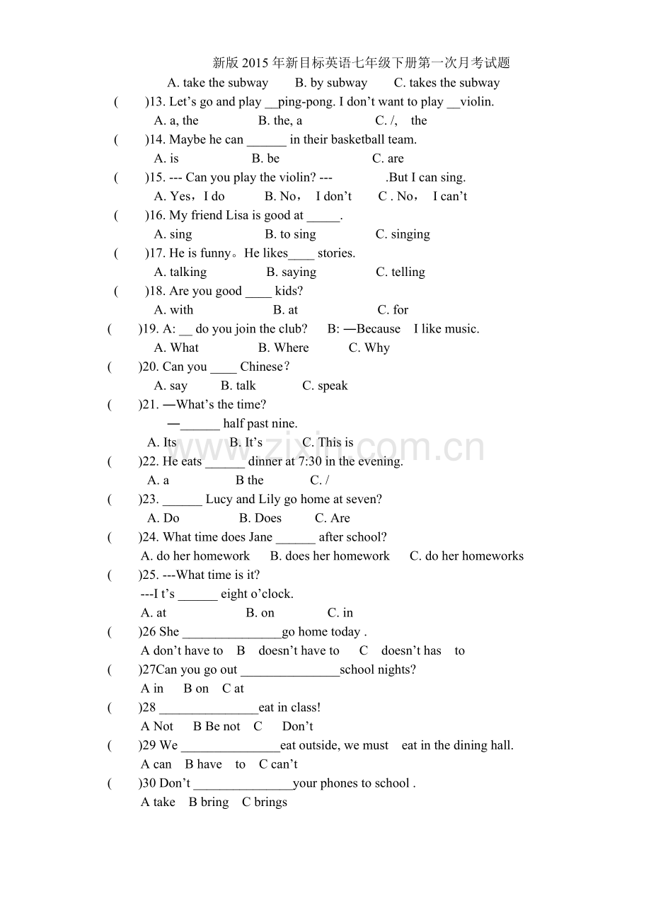 新版年新目标英语七年级下册第一次月考试题.doc_第3页