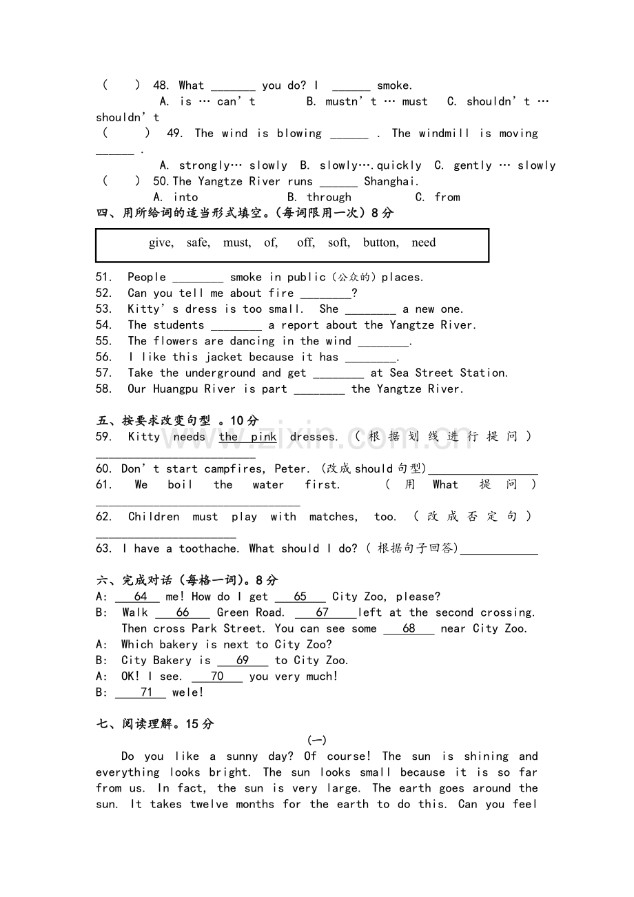 沪教版上海牛津五年级上英语期末试题.doc_第3页