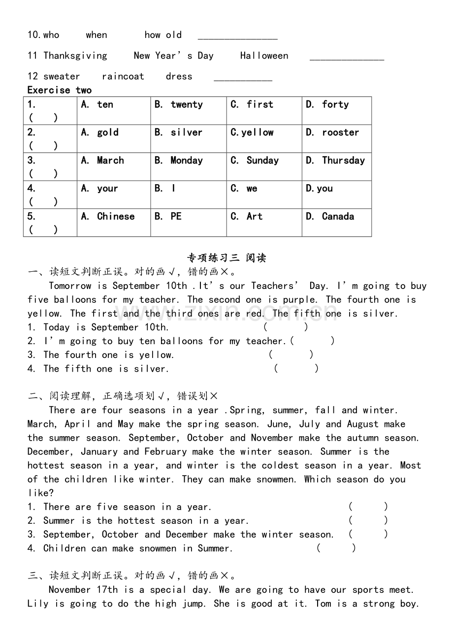 期末复习材料3：北京版三年级上册英语专项练习.doc_第2页