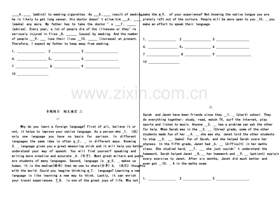 高一短文填空一.doc_第2页