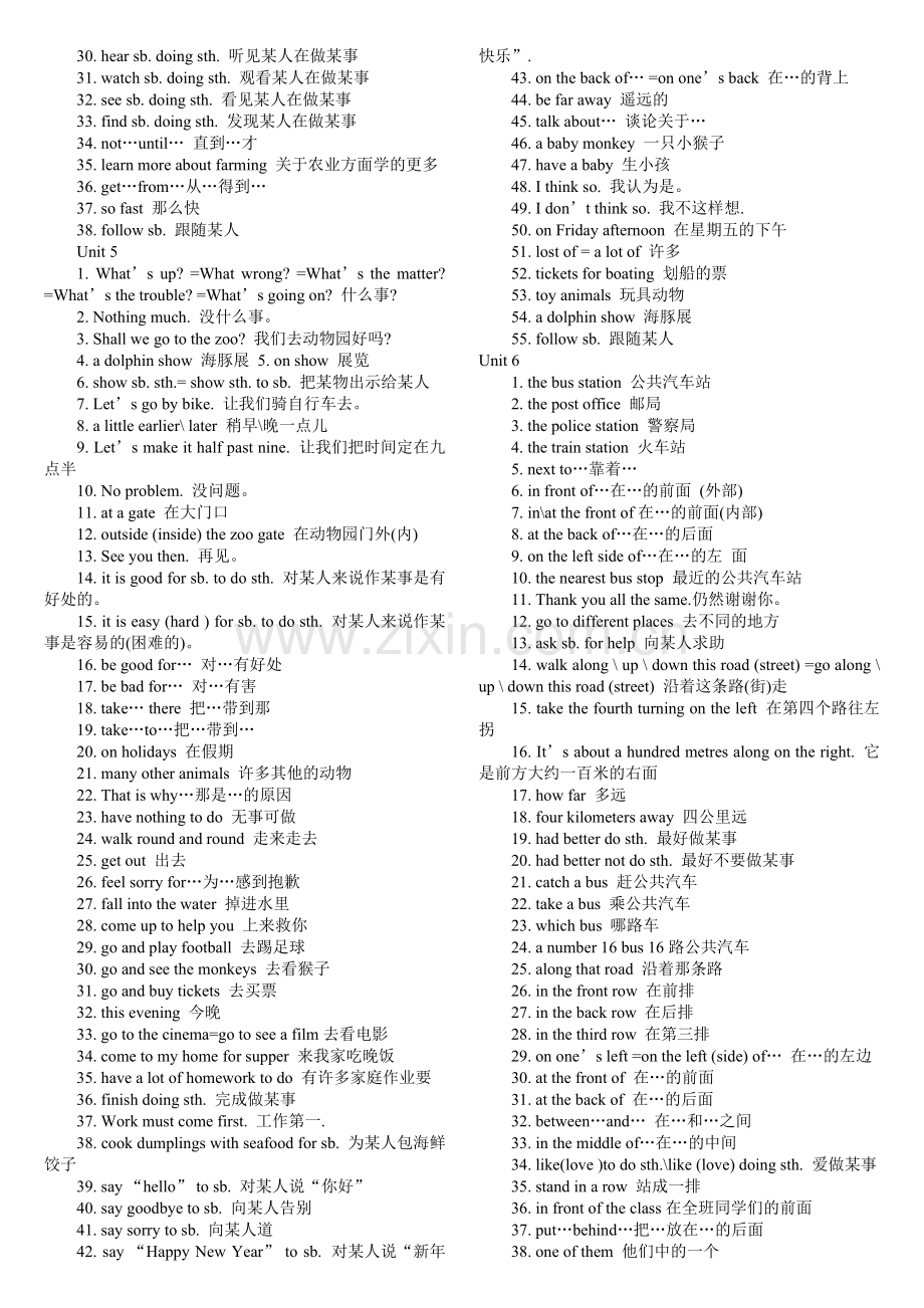 初二英语上册知识点大全.pdf_第3页