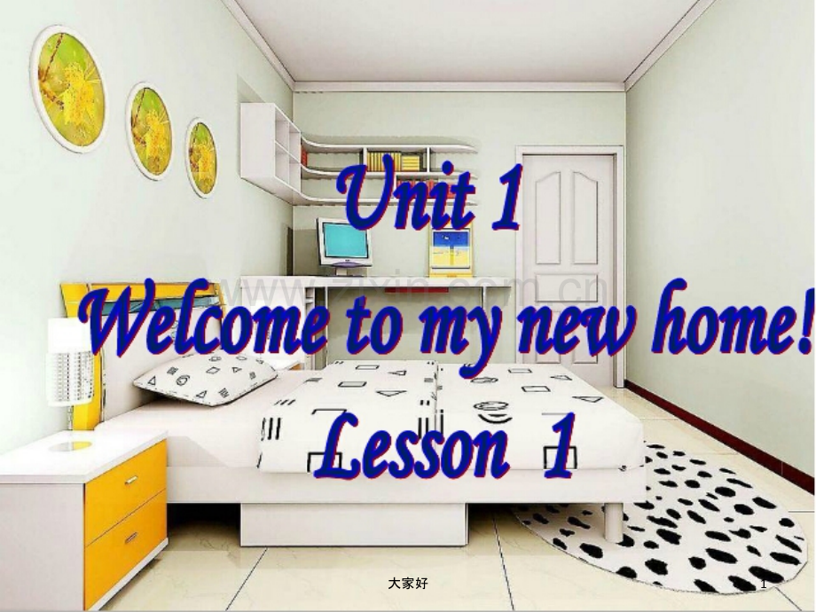 四年级下英语课件Unit1Welcome-to-my-new-home-人教精通版.ppt_第1页