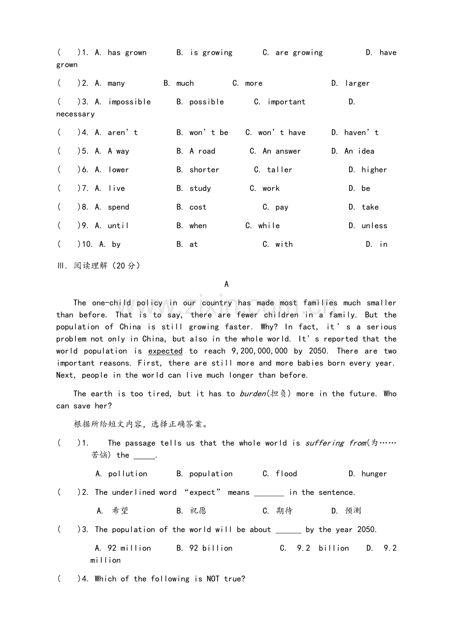 外研版八年级上英语Module9测试题含答案.doc_第3页