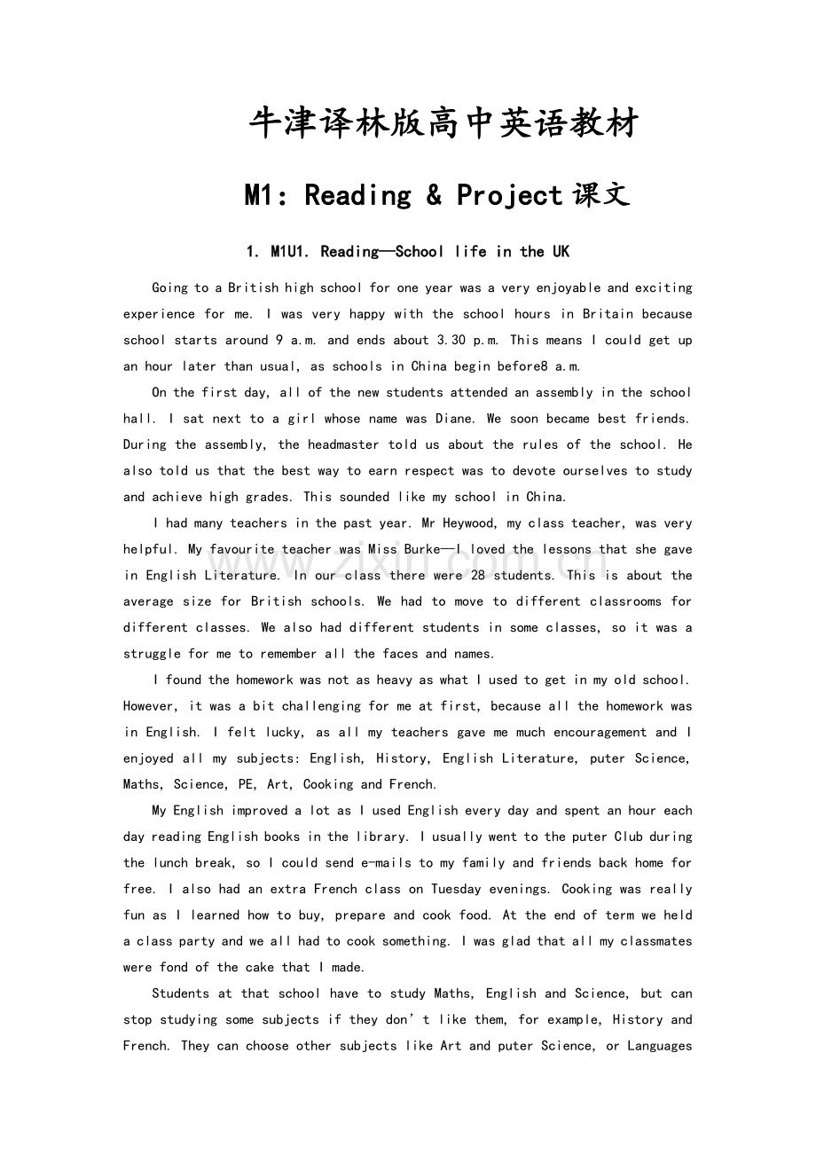 牛津高中英语-模块1-reading-&Project课文.doc_第1页