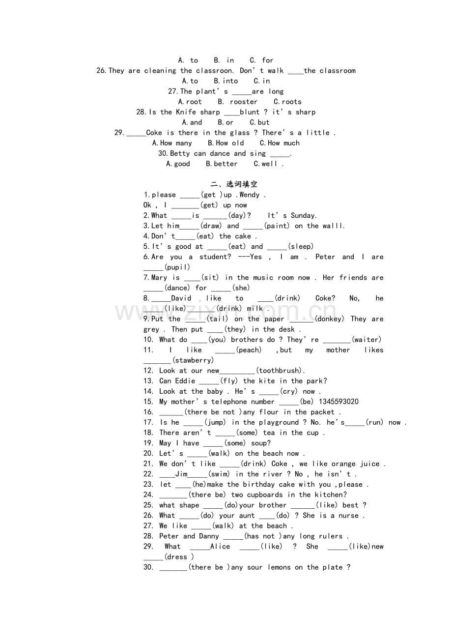 四年级英语易错题.doc_第2页