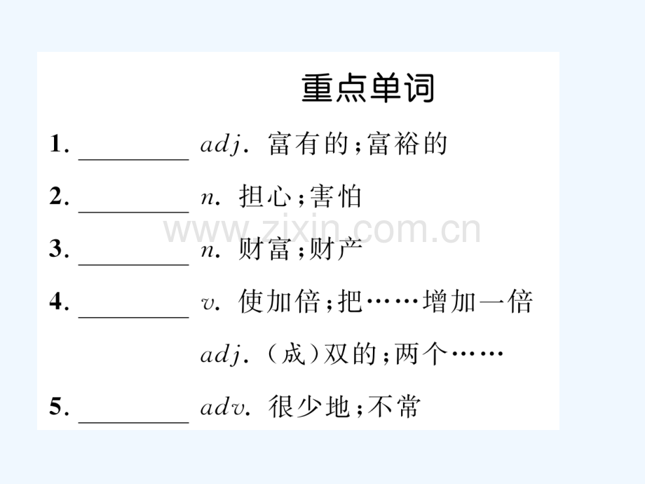 2018届中考英语总复习-九下-Modules-3-4-外研版.ppt_第2页