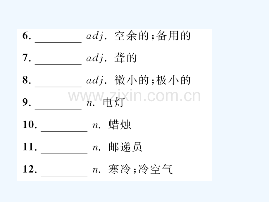 2018届中考英语总复习-九下-Modules-3-4-外研版.ppt_第3页