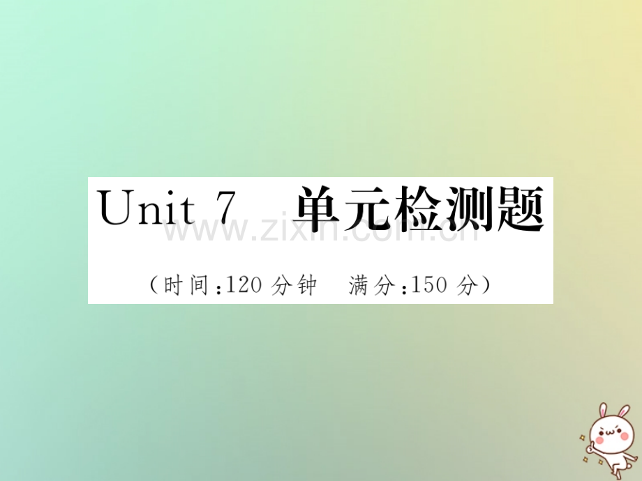 2018秋八年级英语上册Unit7单元检测题(新版)人教新目标版.ppt_第1页