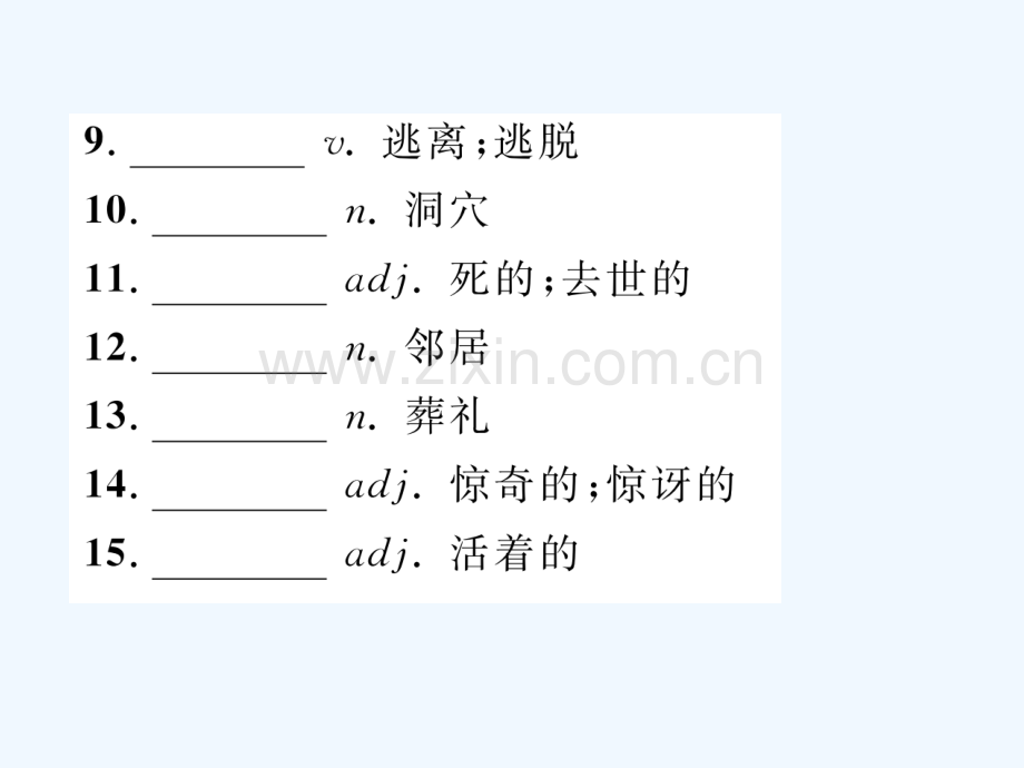 2018届中考英语总复习-九上-Modules-7-8-外研版.ppt_第3页