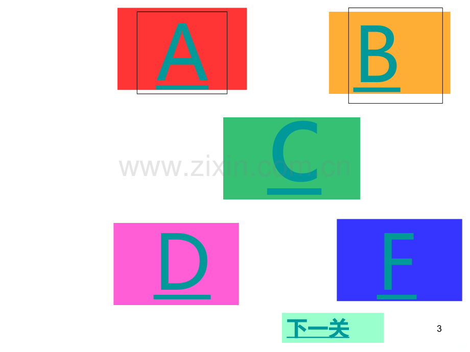 四年级趣味英语(修改).ppt_第3页