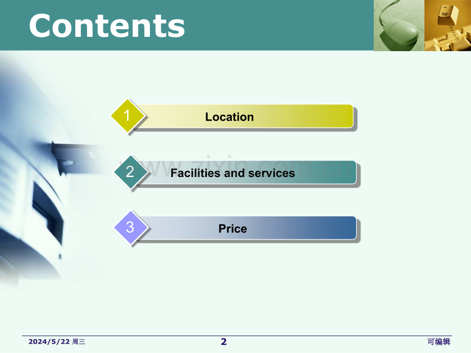 Business-hotel.ppt_第2页