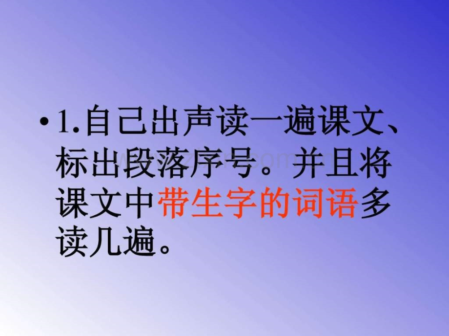 《科利亚木匣》.ppt_第2页