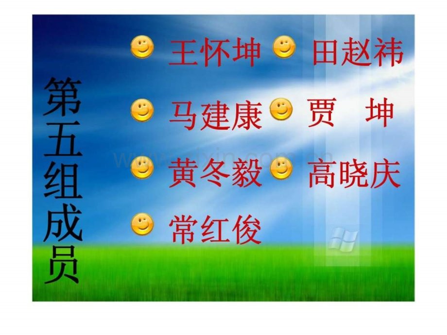 swot分析与西南航空公司巧寻战略机会.ppt_第2页