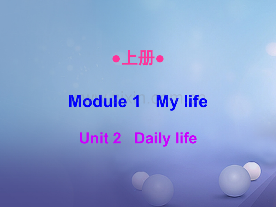 2017年秋七年级英语上册-Module-1-Unit-2-Daily-life优质牛津深圳版.ppt_第1页