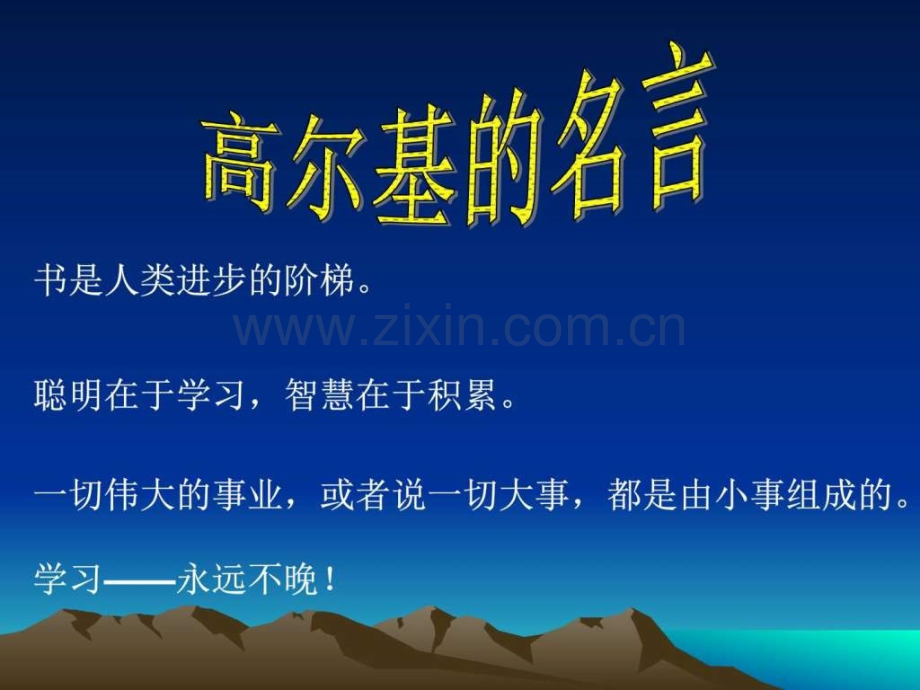 《小摄影师》..ppt_第2页