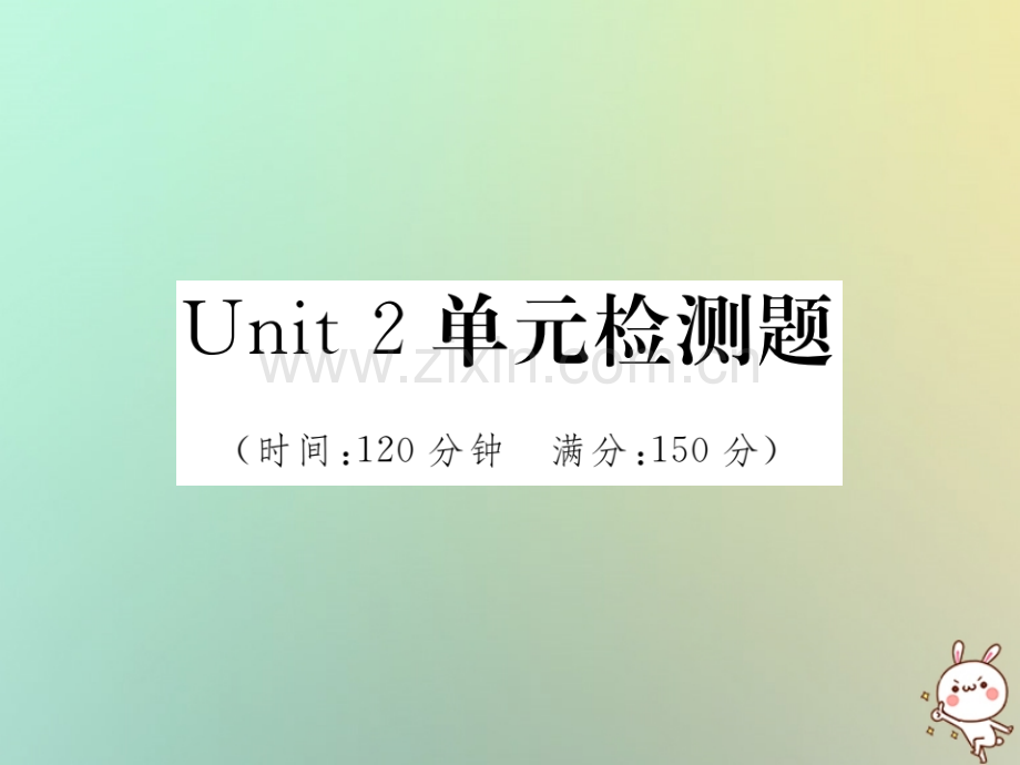 2018秋八年级英语上册Unit2单元检测题(新版)人教新目标版.ppt_第1页