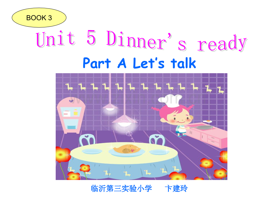 人教版小学英语(三级起点)四级上册《Unit-5-Dinner's-ready》.ppt_第2页