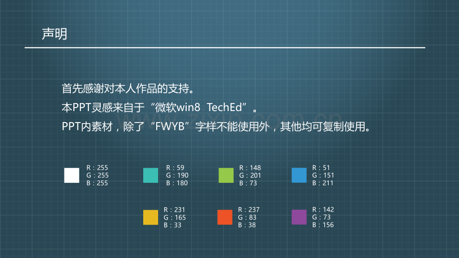 学习动画模板电商方案.pptx_第1页