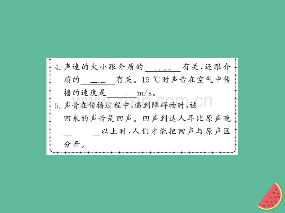 (湖北专用)2018-2019八年级物理上册第二章第1节声音的产生和传播习题(新版).ppt_第3页