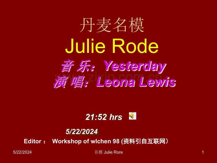 丹麦名模Julie-Rode.ppt_第1页