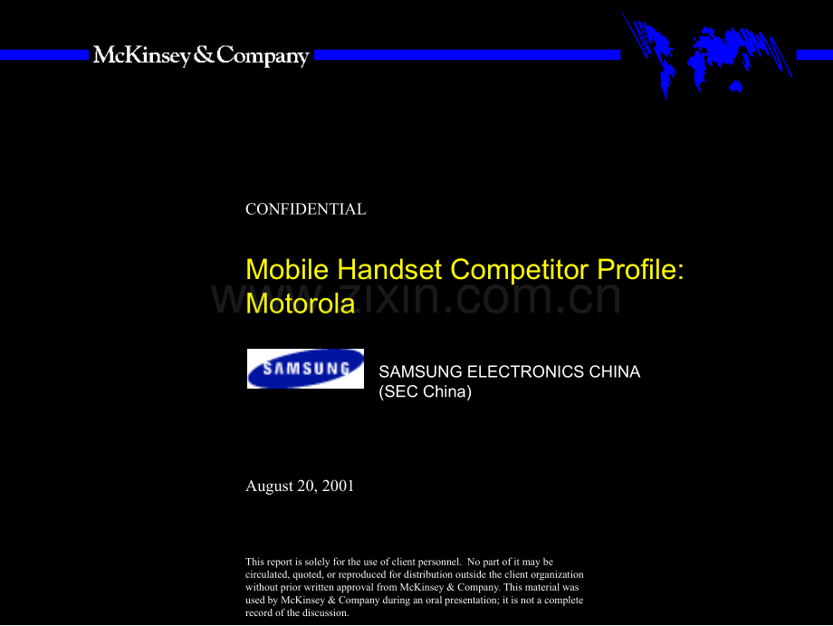 38Motorolaassessmentv4.ppt_第1页