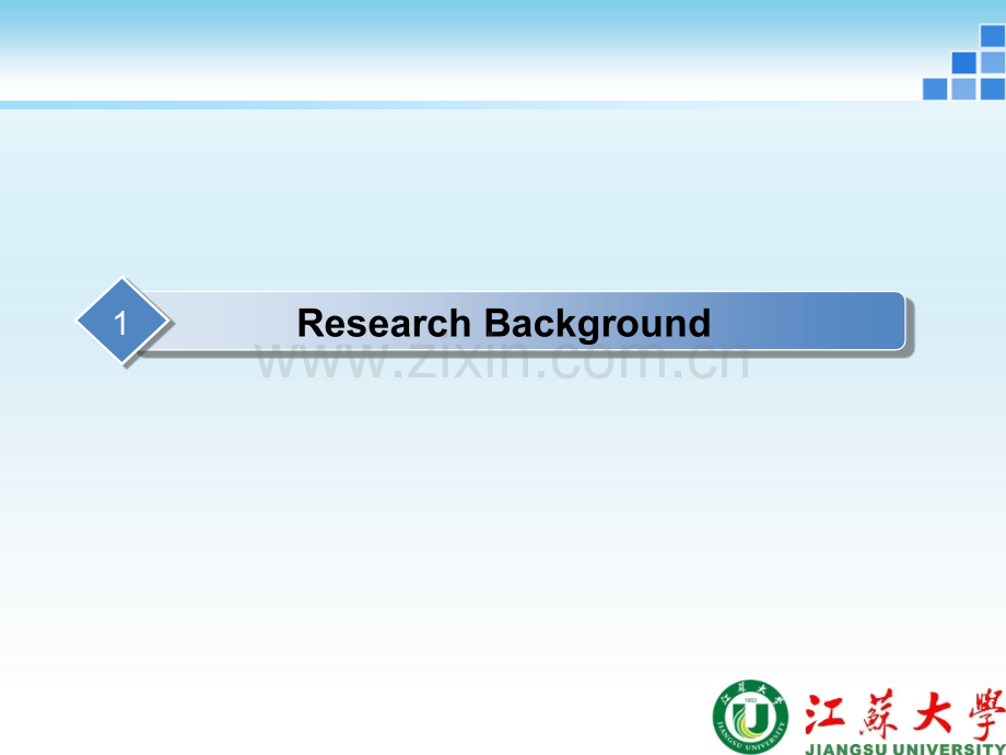 江苏大学模板.ppt_第3页