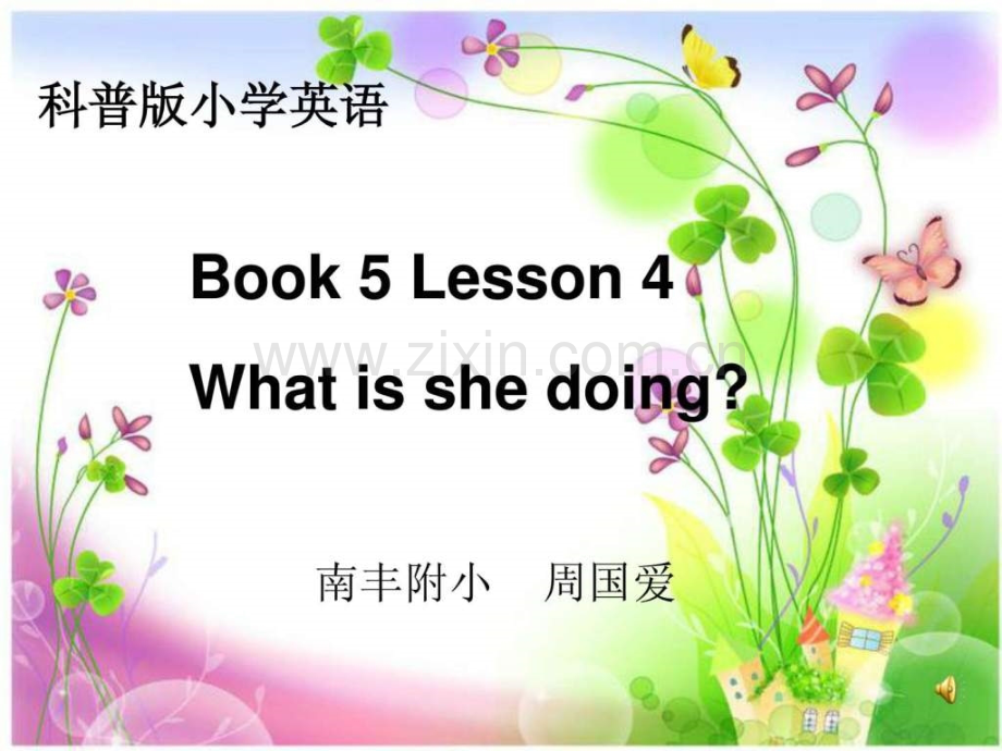 What-is-she-doing演示文稿.ppt_第1页