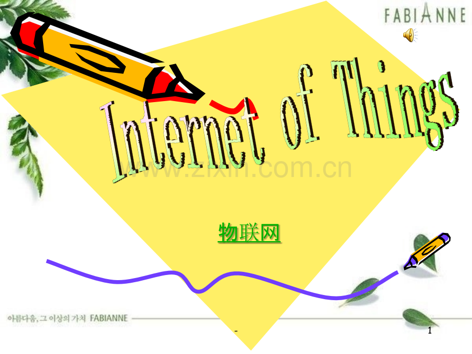 Internet-of-Things.ppt_第1页